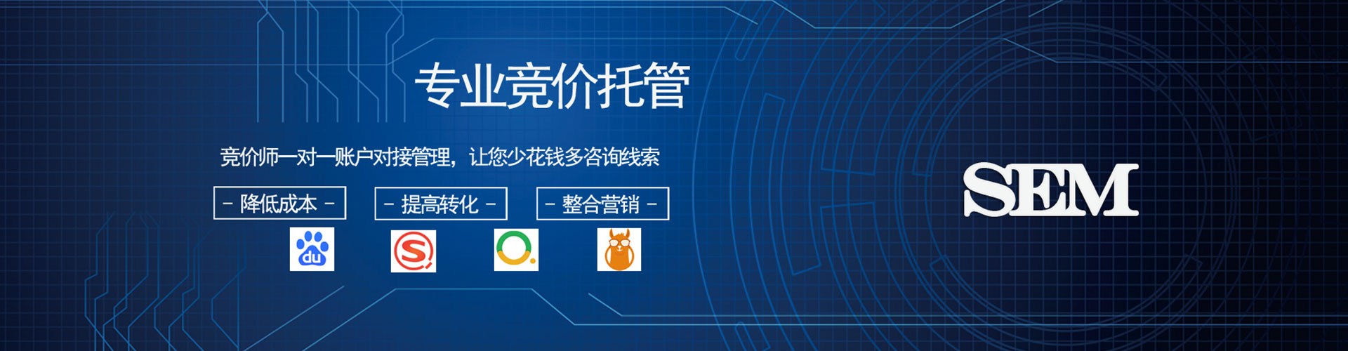 福海百度信息流